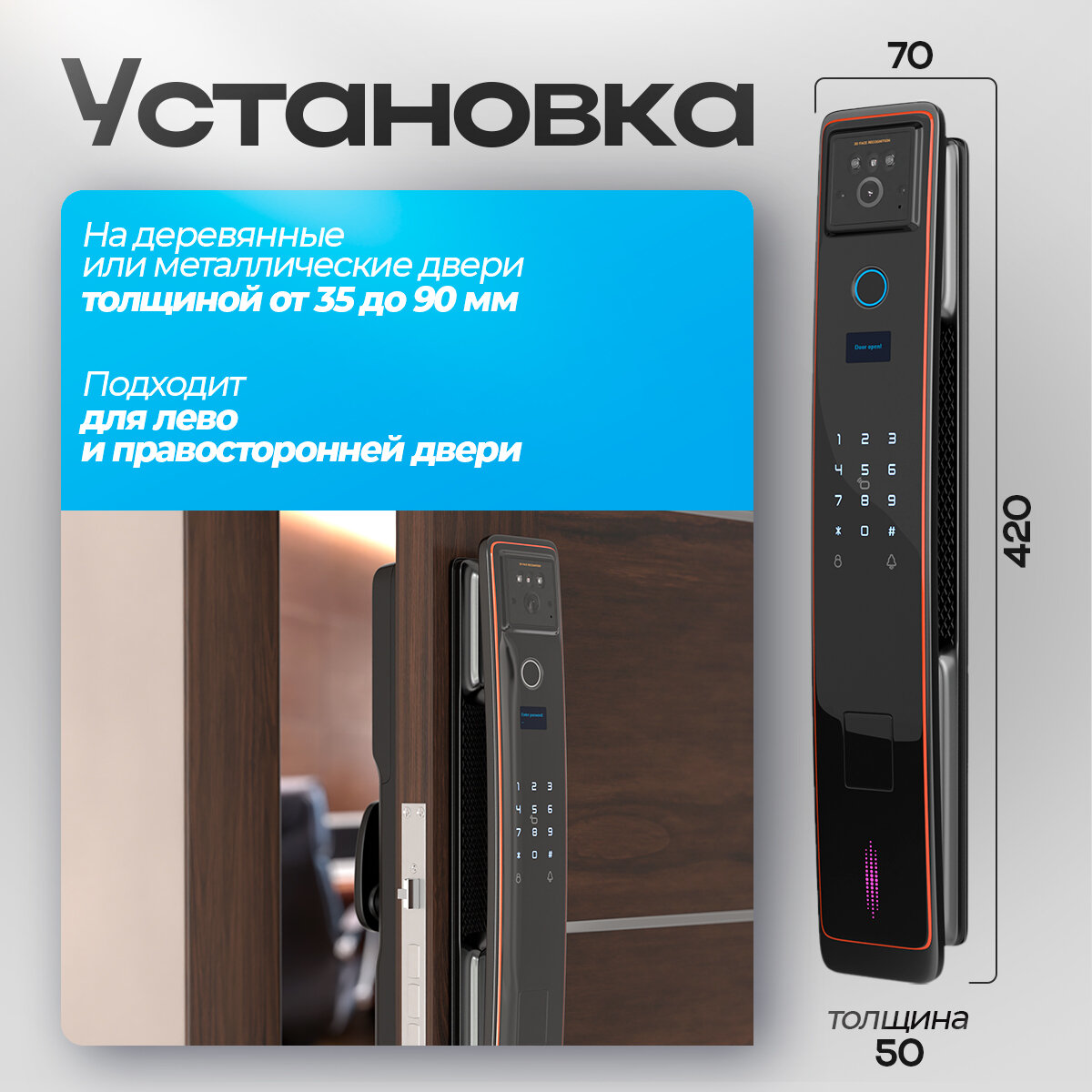 Умный замок Konan Z8, с Wi-Fi и Face ID, электронный, чёрный — фото 1