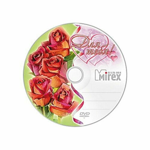 Диск DVD-R Mirex арт-коллекция "Для тебя" 4,7GB, 16x, SLIM-футляр (UL130152A1S)