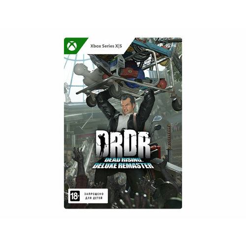 Dead Rising Deluxe Remastered цифровая версия Xbox Series XS RU 8999₽