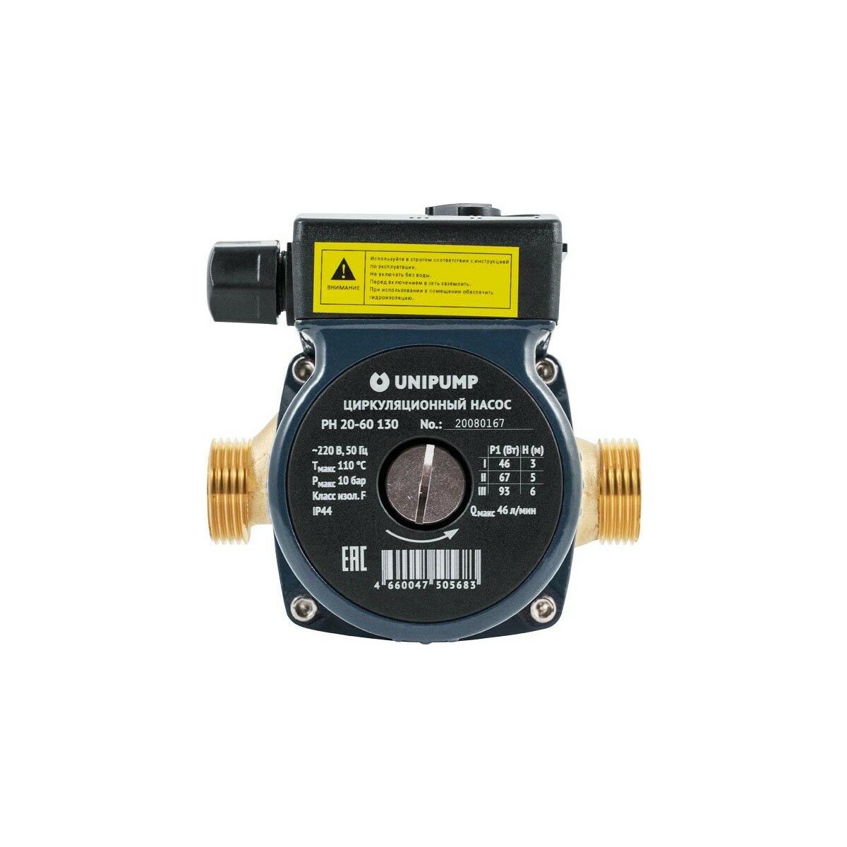 Насос циркуляционный UNIPUMP PН 20-60 130