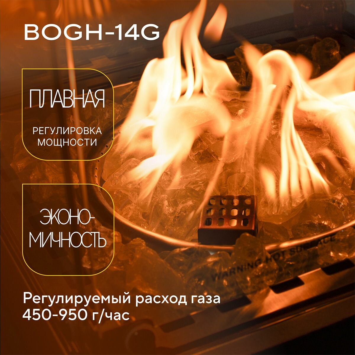 Инфракрасные Обогреватели Обогреватель инфракрасный газовый Ballu уличный BOGH-14G