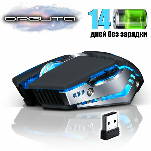 Мышь беспроводная бесшумная с подсветкой Орбита OT-PCM71 1289₽