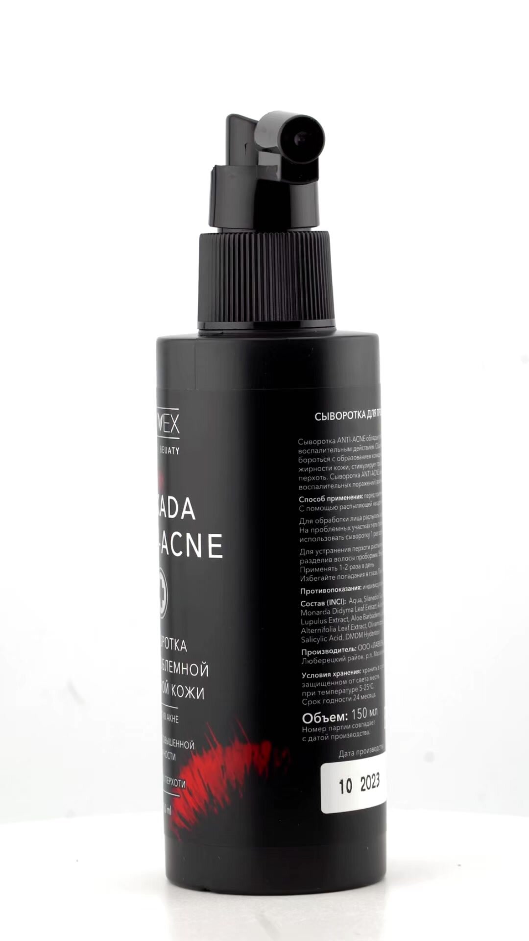 Сыворотка-спрей ANTI ACNE ARKADA для проблемной и жирной кожи лица и тела, от прыщей и акне 150мл — фото 1