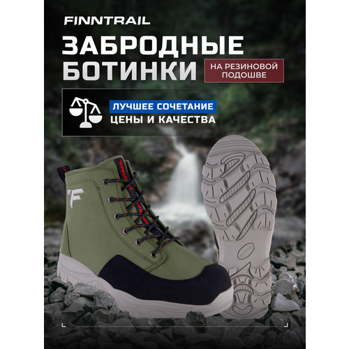 Забродные ботинки для вейдерсов Urban на резиновой подошве для рыбалки, охоты и квадроциклов