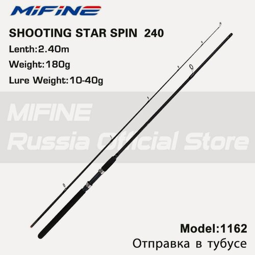 Изображение товара Штекерный спиннинг Mifine SHOOTING STAR SPIN (10-40G) - 240см