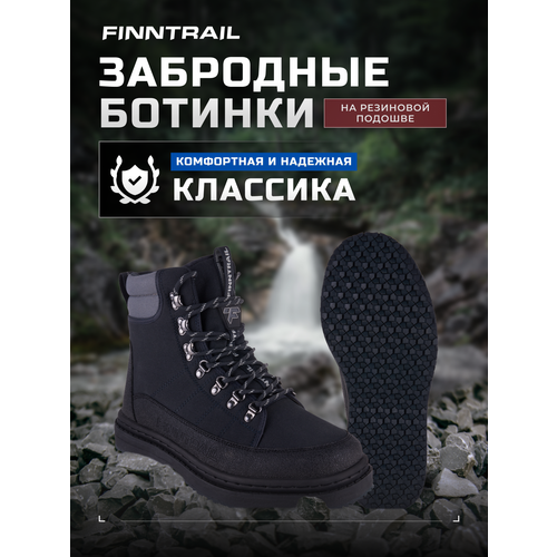 Забродные ботинки для вейдерсов Runner на резиновой подошве для рыбалки, охоты и квадроциклов