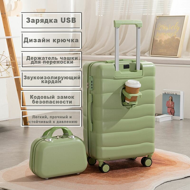 Чемодан