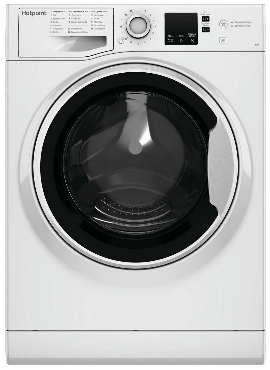Стиральная машина HOTPOINT NSS 6015 W RU фронтальная загрузка, белый ...