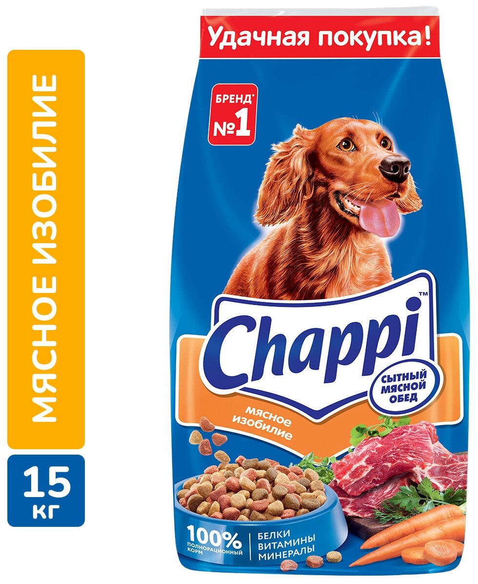 Корм сухой Chappi "Мясное изобилие", для взрослых собак, для любых пород, 15 кг