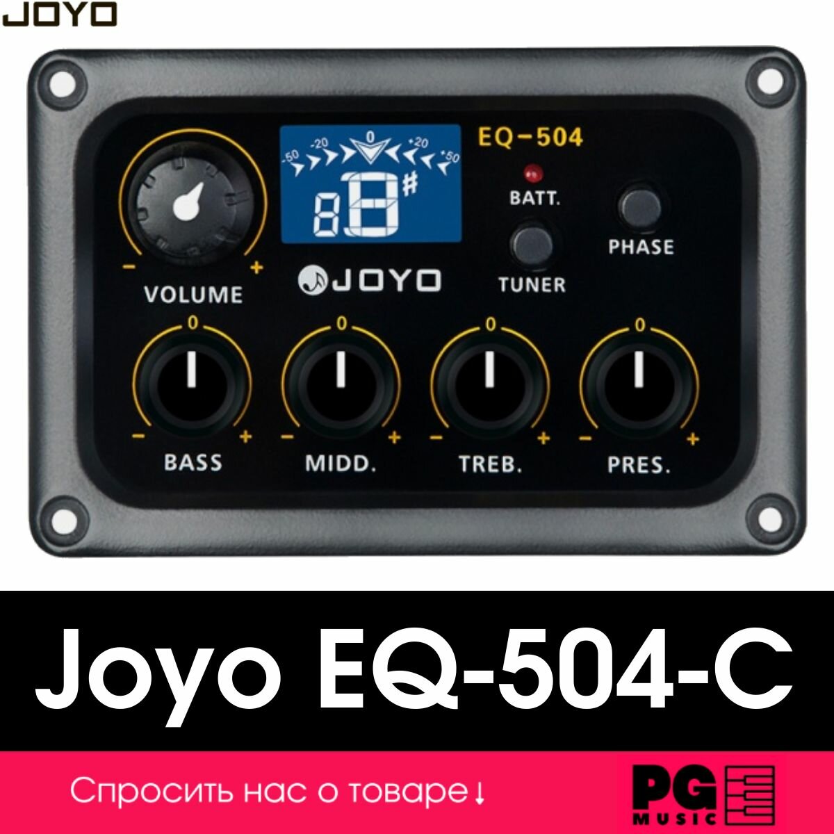 Звукосниматель для классической гитары Joyo EQ-504-C