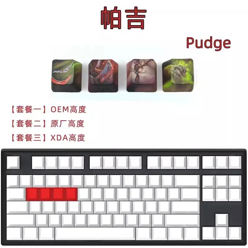 Комплект PBT клавиш Kelowna для Dota 2 Cherry OEM XDA Profile, PUDGE 4 keys