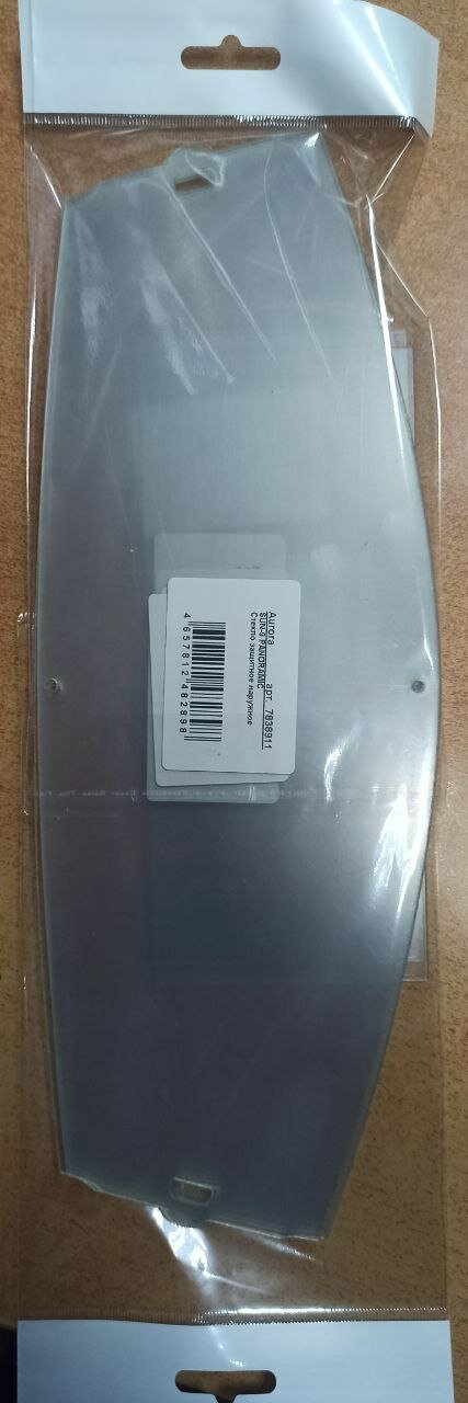 Комплект защитных стекол для маски Aurora SUN-9 PANORAMIC фото