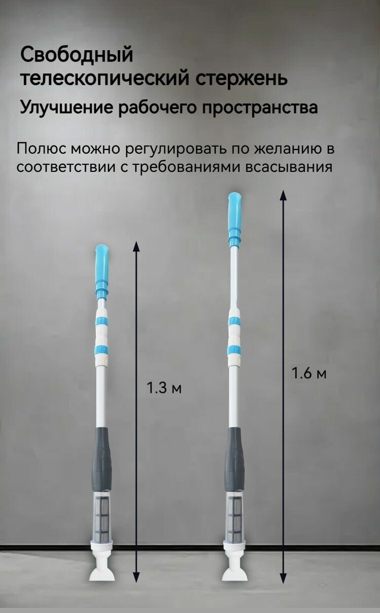 Изображение Пылесос для бассейна J1NSANGE XX04,19 л/мин
