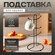 Подставка для кружек на 6 предметов Доляна, 16×16×36,5 см, цвет ч...