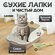 Лоток для животных CLASSMARK, с бортиками и совком, высота 21,5 с...