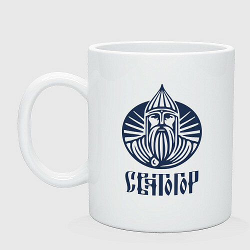 Святогор Керамическая кружка