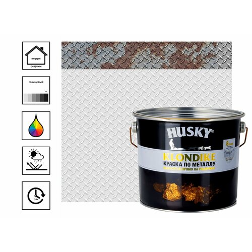 Краска по металлу Husky-Klondike глянцевая 2,5, л, база А, белый
