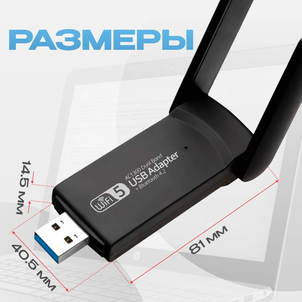 Wi-Fi-адаптер для компьютера 5 ГГц / 2.4 ГГц Nation Pride, wi fi адаптеры для пк 2 антенны черный — фото 1