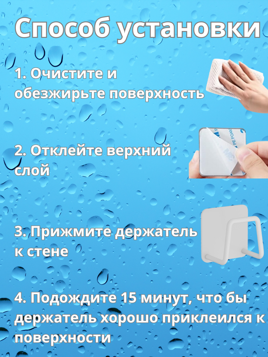 Держатель кухонный Croco Gifts, для губки, самоклеящийся, нержавеющая сталь, белый, 2 шт./уп. — фото 1