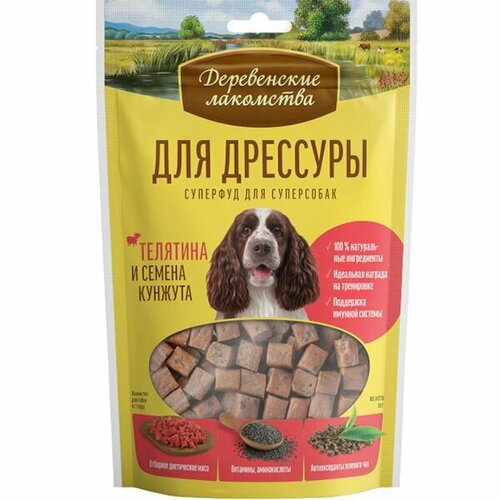 Деревенские лакомства д/дрессуры Телятина и семена кунжута 90г (10шт)