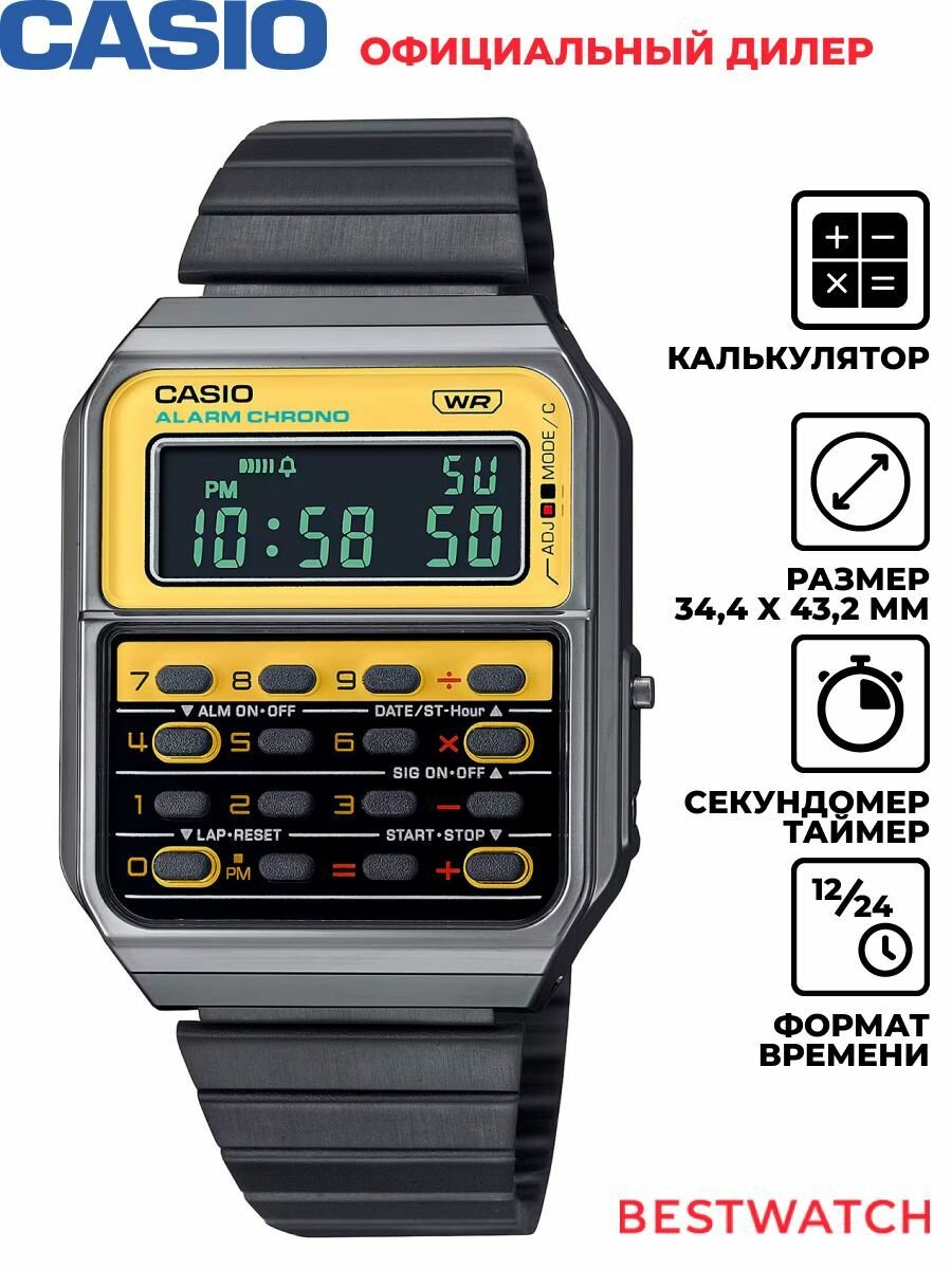 Наручные часы CASIO 
