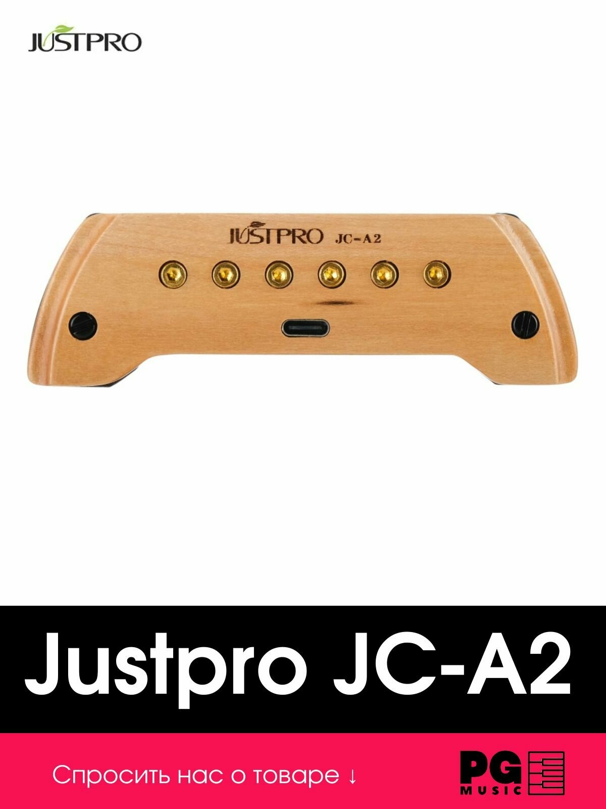 Звукосниматель для акустической гитары Justpro JC-A2