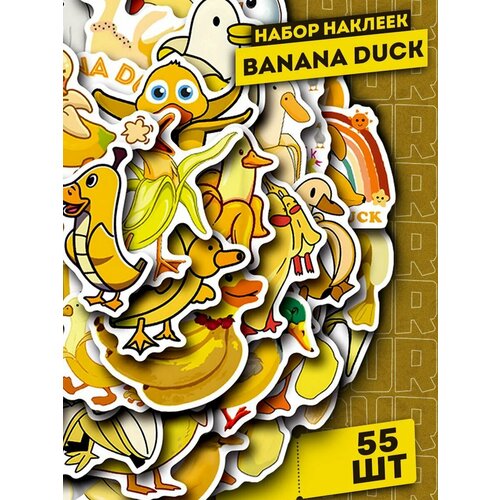 Набор наклеек Мемы IT 50 шт, стикеры самоклеящиеся приколы айти