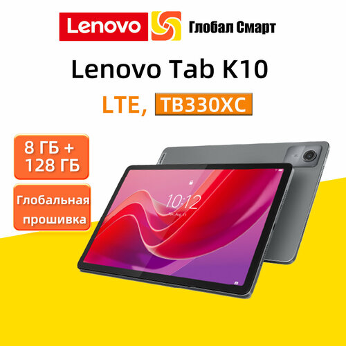 Плоский Lenovo Pad Pro 2023 8 ГБ 256 ГБ Глобальная прошивка 15210₽