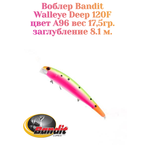 Воблер Bandit Walleye Deep 120F original цвет A96 вес 17,5гр. заглубление 8.1 м.