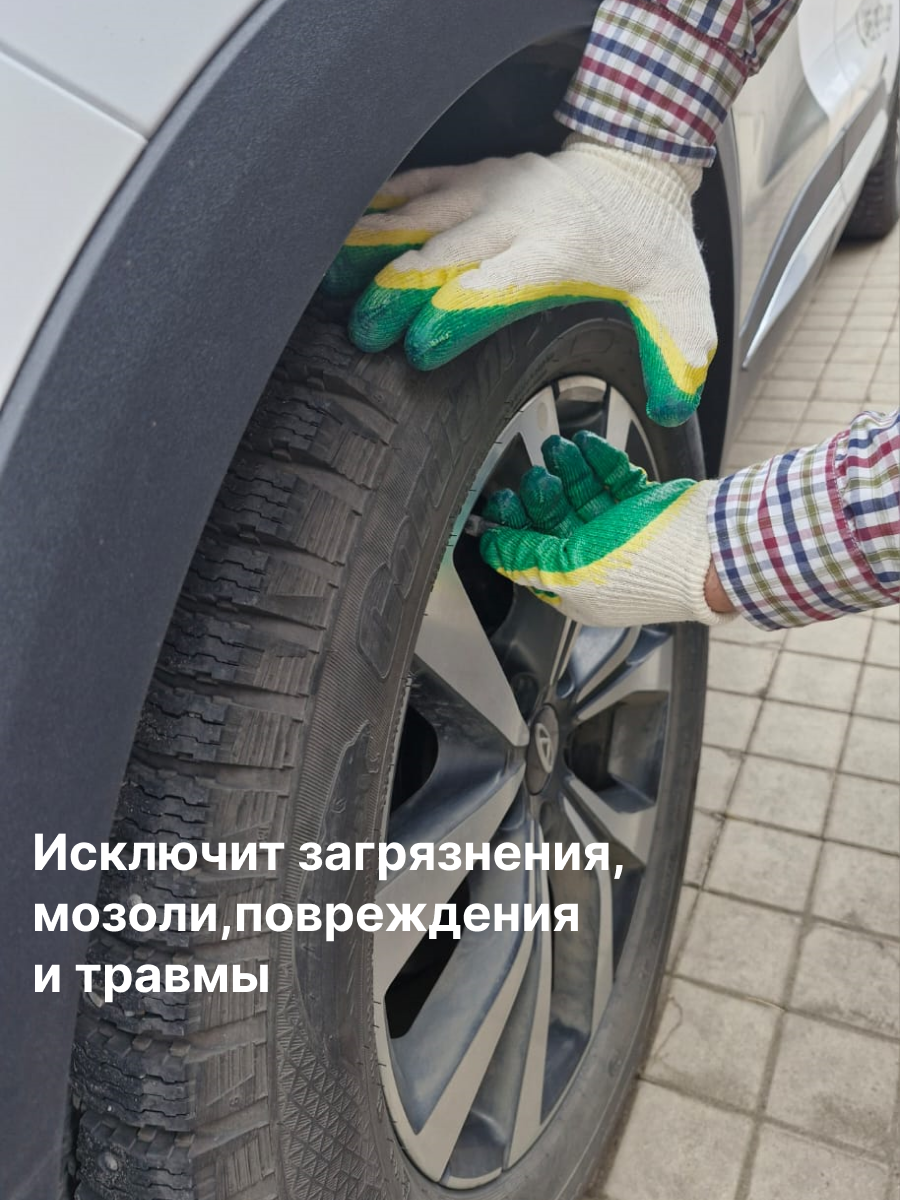 Перчатки с двойным латексным обливом 20 пар 13 класс рабочие строительные — фото 1