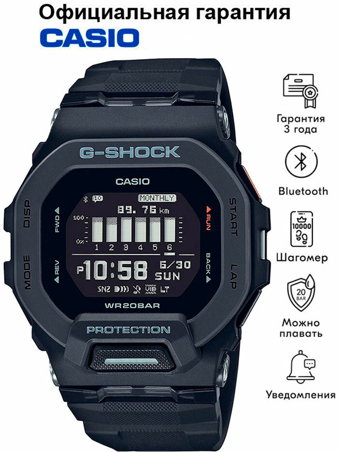 Наручные часы CASIO G-Shock