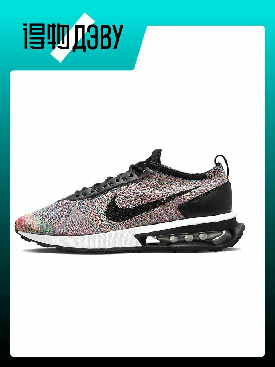 Кеды NIKE Air Max Flyknit, размер EU 42.5 стопа (27CM), black