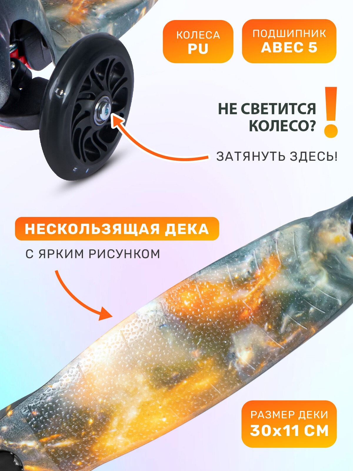 Самокат детский трехколесный ТМ CITYRIDE, кикборд, колеса светятся PU 110/76, фонарик, CR-S4-06PR/YS — фото 1