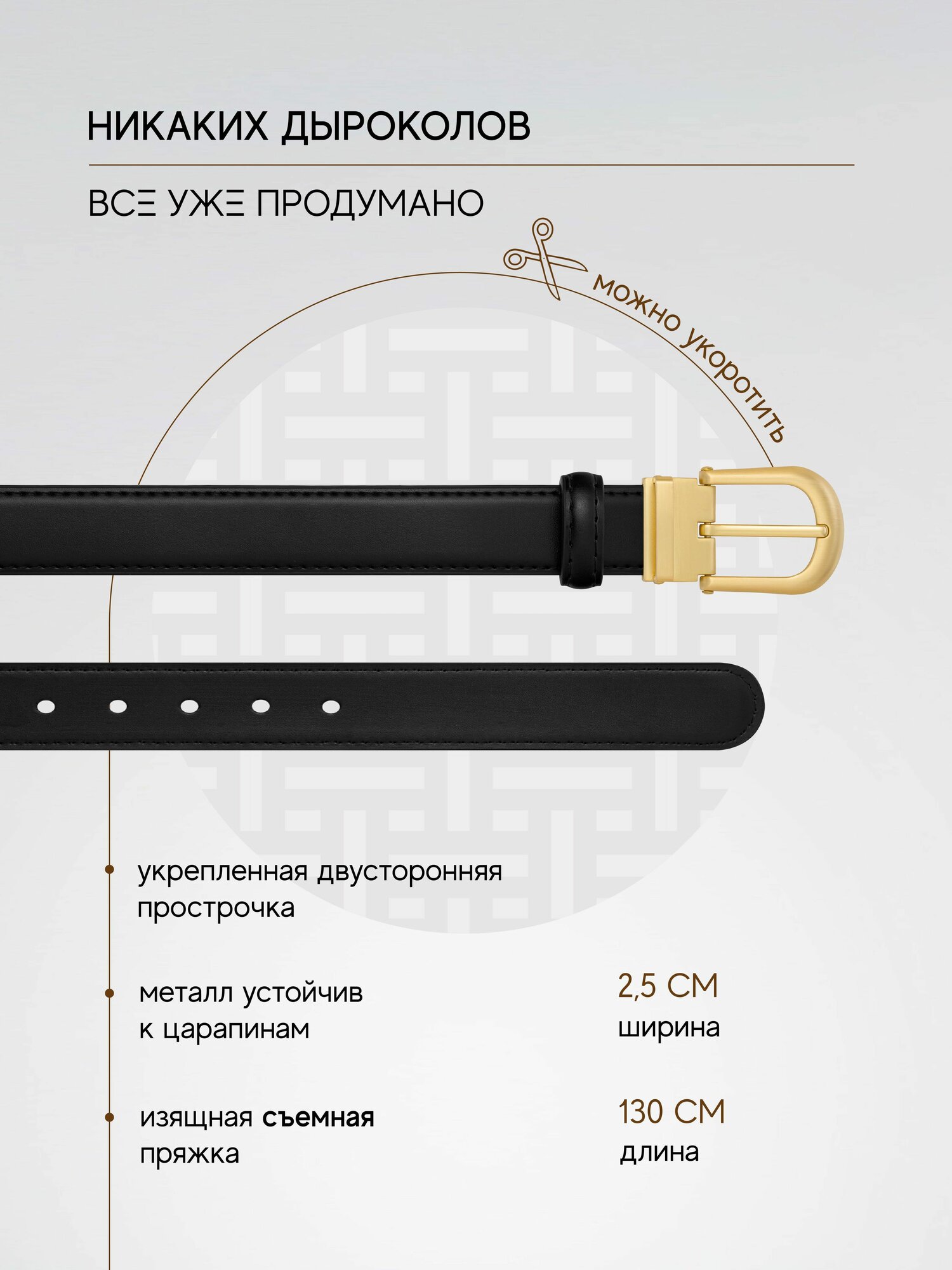 Ремень TEZZE для женщин, размер 130 — фото 1