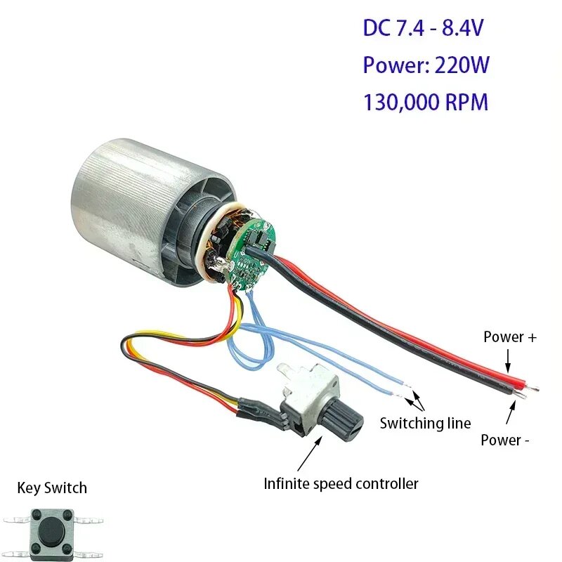 Бесщеточный двигатель постоянного тока BLDC 7.4В 2А, DC 7.4 - 8.4V, 130000RPM, 0