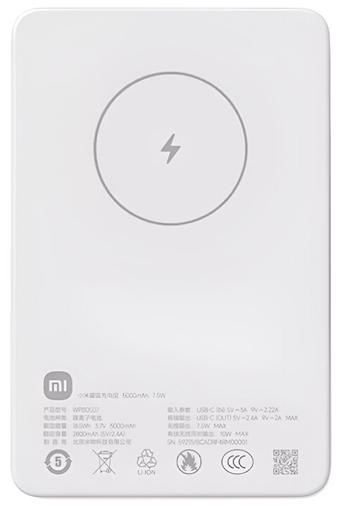 Беспроводной магнитный аккумулятор Xiaomi Magnetic Wireless Power Bank 7.5W 5000 mAh (WPB0507) White