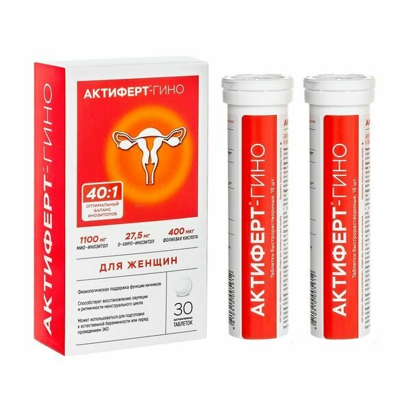 Актиферт-Гино таблетки 3,8г 30шт