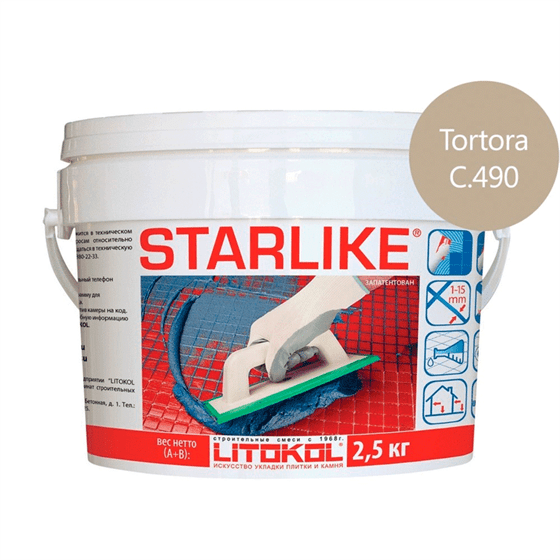 Затирка эпоксидная для швов Litokol Litochrom Starlike C.490 Tortora (серо-бежевый) 2.5 кг