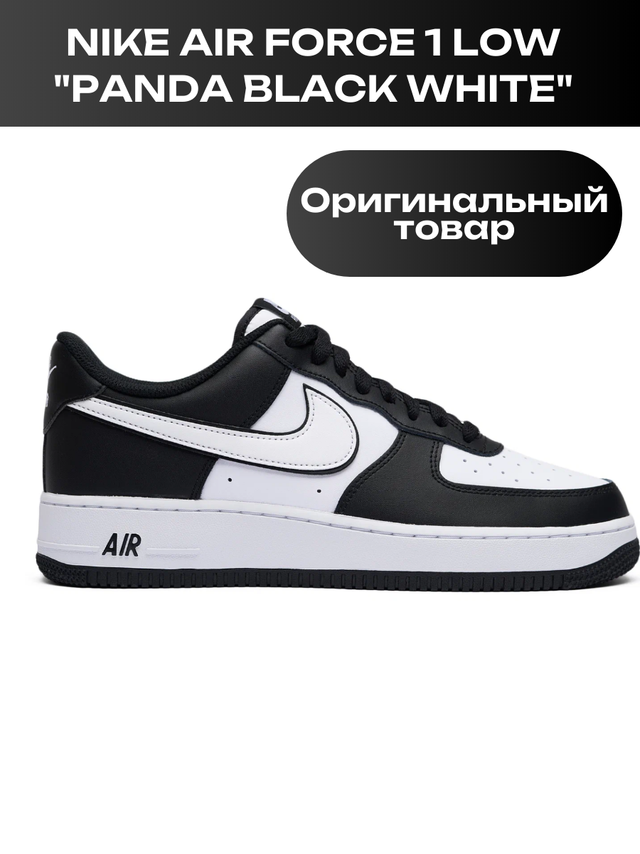 Кроссовки NIKE Air Force 1 Low
