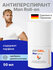 Парфюмированный дезодорант Dry Dry de Man Roll-on, для мужчин