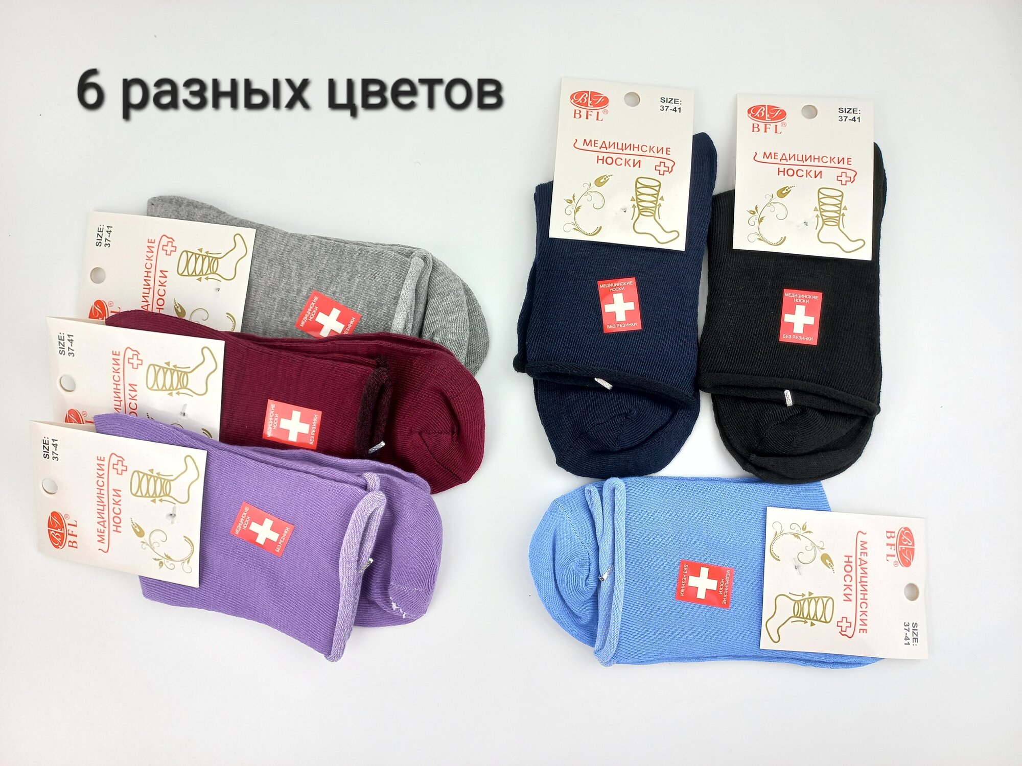 Носки  повседневные, комплект, 6 пар, размер 37/41, микс 1 — фото 1