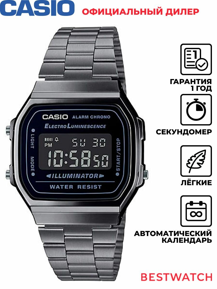 Наручные часы CASIO, gray