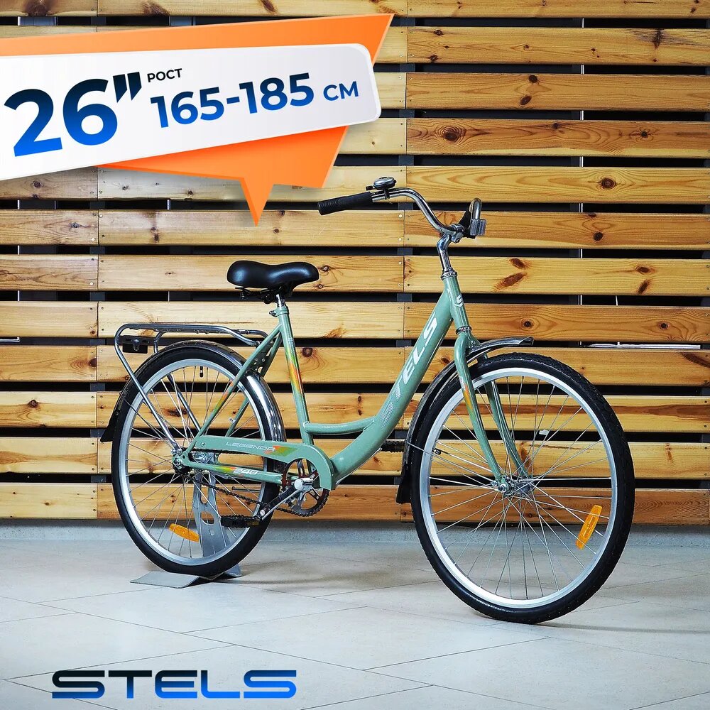 Велосипед взрослый городской 26" STELS Legenda 240 рама 19", оливковый, на рост 165-185см, классический дорожный
