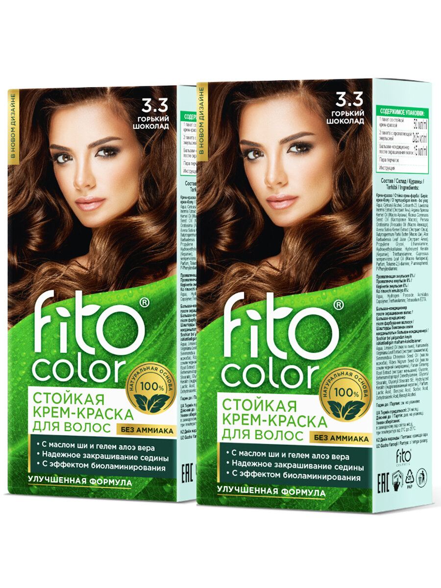Набор Fito косметик Fito Color Крем-краска стойкая для волос 3.3 горький шоколад 1 шт