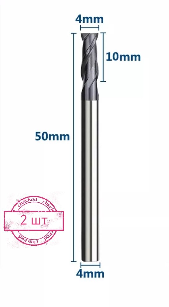 Фреза (2 шт) 4*10*4*50 двухзаходная концевая спиральная, ALTiN.