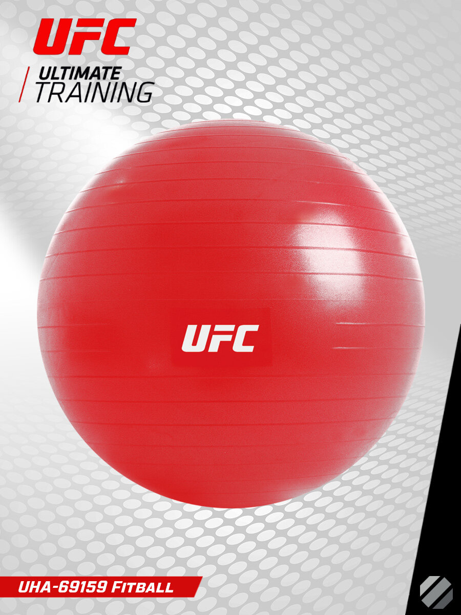 Мяч гимнастический UFC, красный, диаметр 65 см — фото 1