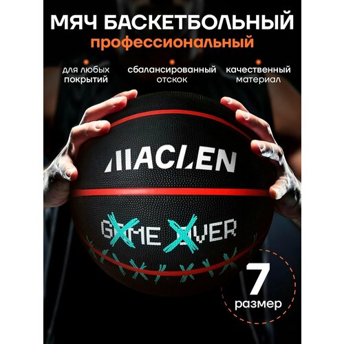 Мяч баскетбольный, размер 7, для стритбола и баскетбола