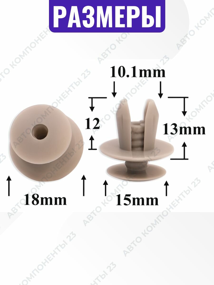 Клипса VAG OEM 701867299 пистон обшивки салона Volkswagen T4