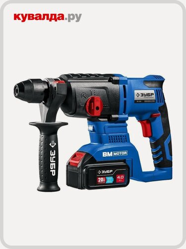 Изображение товара Перфоратор аккумуляторный ЗУБР Профессионал PB-260-42 20v бесщеточный (2 x 4Ач), кейс