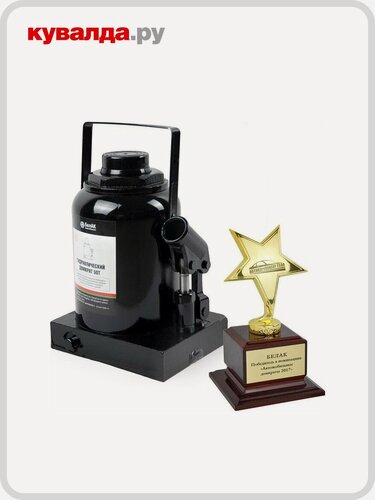 Изображение товара Домкрат бутылочный БелАК 50 тонн 225/360 мм (БАК.00051)